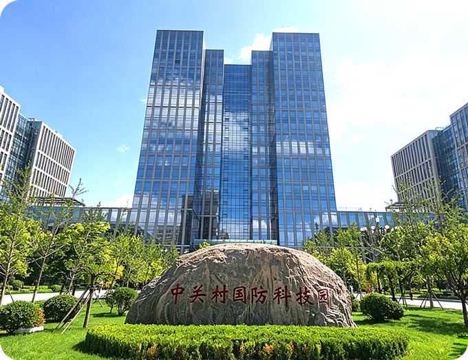 企业大楼